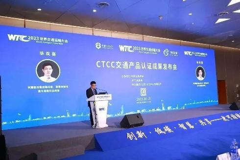 工業互聯網數據服務 賦能交通運輸，交融共享通行天下